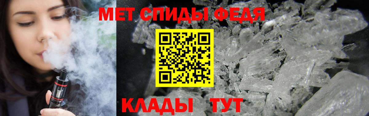 Протвино  Амфетамин  Вход с VPN  Амфетамин 98% 