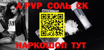 крисы Обнинск