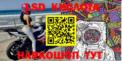 крисы Обнинск