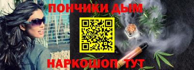 крисы Обнинск