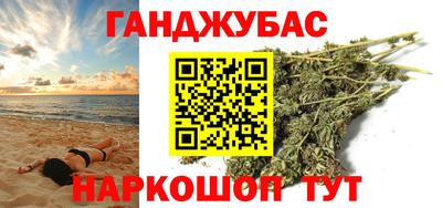 крисы Обнинск