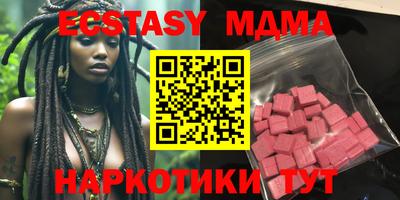 круглые Нягань