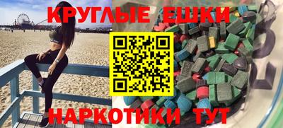 круглые Нягань