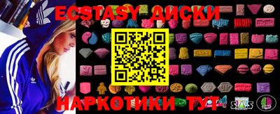круглые Нягань
