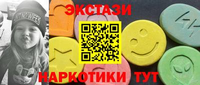 круглые Нягань