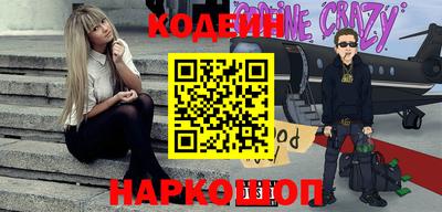 ГАЛЛЮЦИНОГЕННЫЕ ГРИБЫ Обь