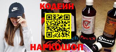 ГАЛЛЮЦИНОГЕННЫЕ ГРИБЫ Обь
