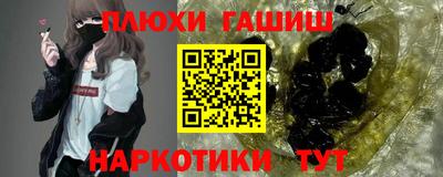 крисы Обнинск