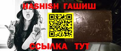 крисы Обнинск