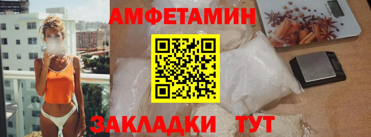 Метамфетамин Декстрометамфетамин 99.9% Протвино
