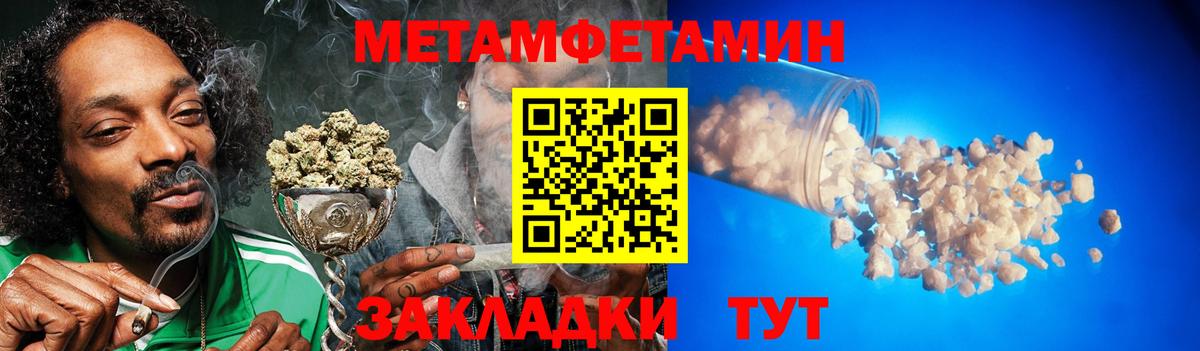 ГАШИШ  Протвино  COCAIN  Купить наркотик  Мефедрон   АМФ кристаллы  Канабис  Вход с VPN  ГАШ 