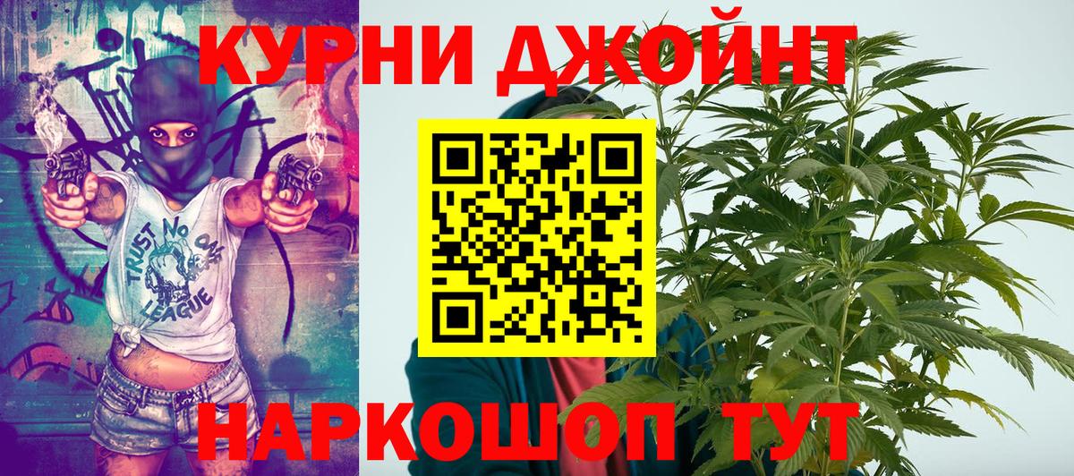 Конопля White Widow  Бошки марихуана LSD WEED  Протвино  Шишки марихуана тримм  Вход с VPN 