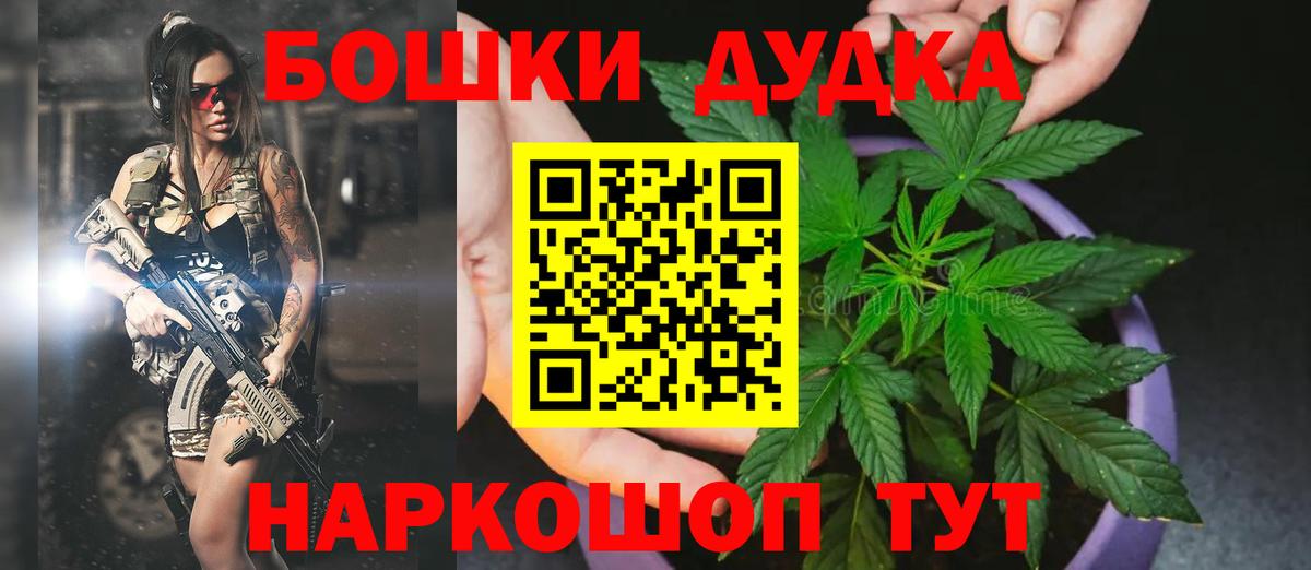 Шишки марихуана MAZAR Протвино